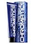 REDKEN Chromatics Ultra Rich 6Ab 63 ml